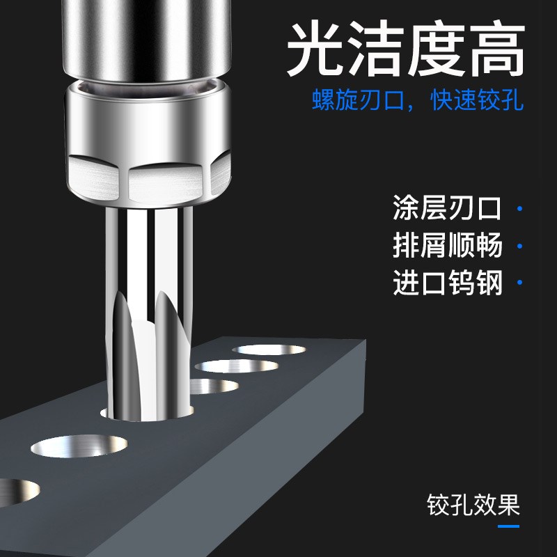 硬质合金螺旋铰刀直柄钨钢机用铰刀非标小数点钨钢螺旋铰刀铰孔光