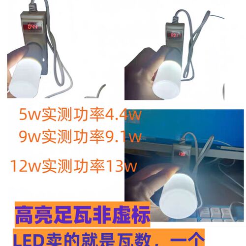 2个装光爵E27螺口LED灯泡超亮柱形家用台灯筒孔灯专用灯泡5/9/12W