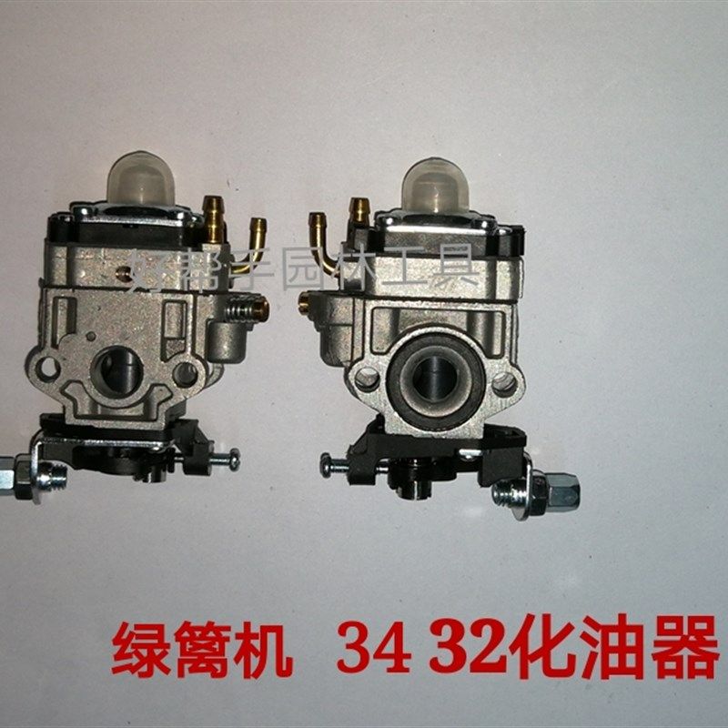 139140GX3540-5 32 34绿篱机地钻割草机260吹风机富世华543化油器,鲜花速递/花卉仿真/绿植园艺,割草机/草坪机,淘宝优惠券,粉丝福利购,淘宝优惠卷