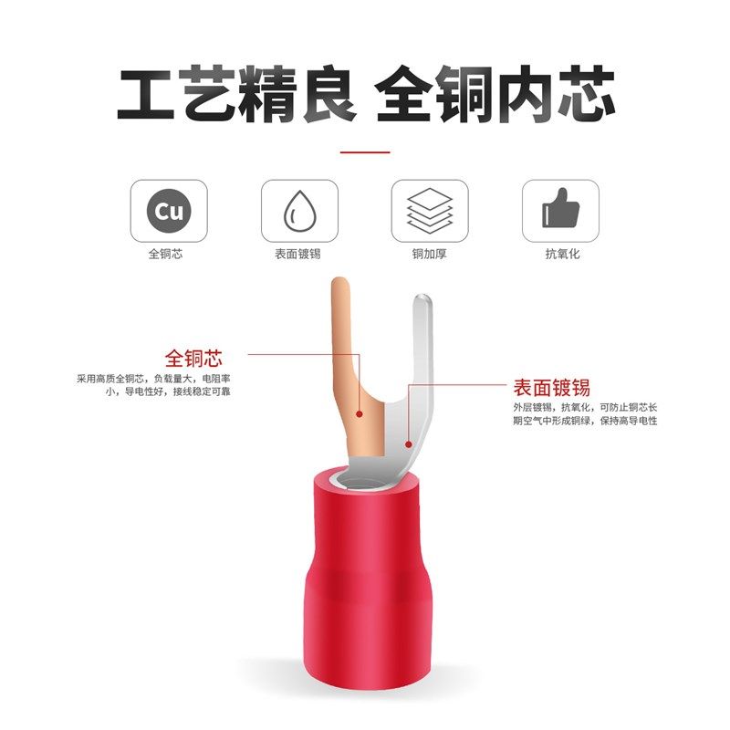 预绝缘冷压接线端子叉型U型Y型线鼻线耳SV1.25/2/3.5/5.5-3/4/5/6,电子/电工,接线端子,淘宝优惠券,粉丝福利购,淘宝优惠卷