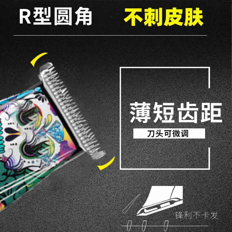 亡灵雕刻电推剪d8改装版雕刻推油头推剪专业推光刻痕发廊理发器