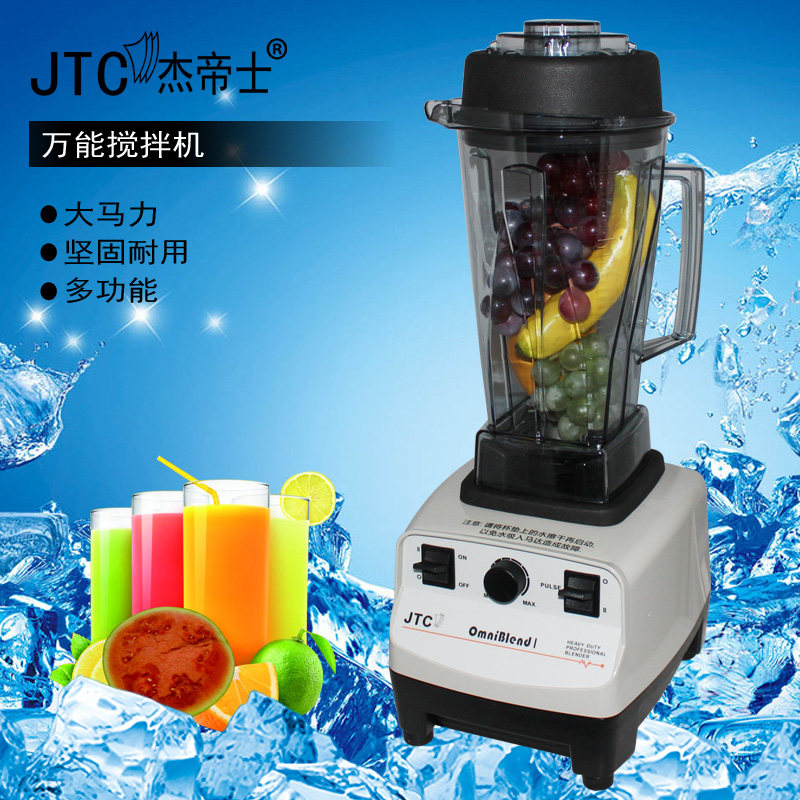 JTC TM-767沙冰机商用奶茶店多功能破壁料理碎冰机奶茶搅拌榨汁机