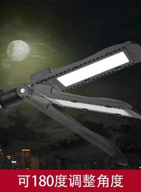 路灯头LED户外防水防雷市电220V挑臂加厚铝壳超亮30W50W100W150W
