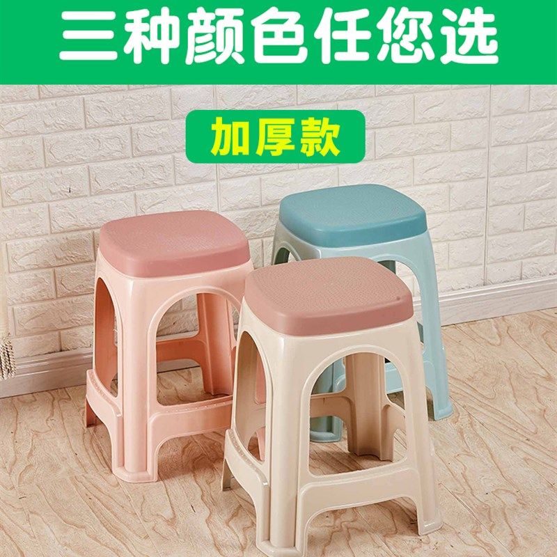 10个装大号 塑料凳子双色熟胶椅子板凳高凳成人加厚板凳家用款,住宅家具,其它凳子,淘宝优惠券,粉丝福利购,淘宝优惠卷