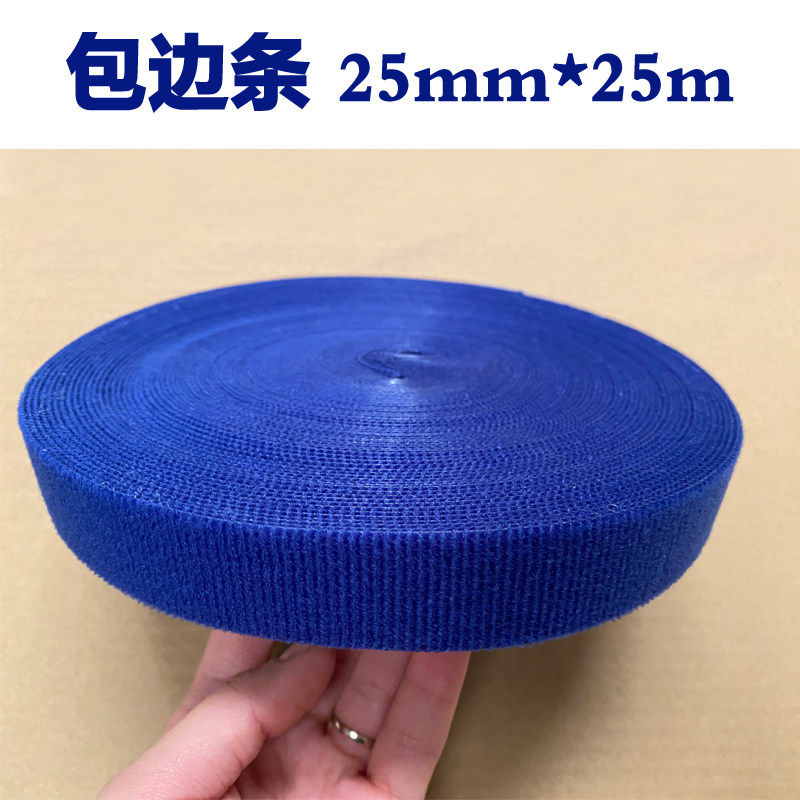 骨科夹板低温热塑板专用辅料包边条魔术贴海绵内衬氨纶纱套,个人护理/保健/按摩器材,保健护具(护腰/膝/腿/颈),淘宝优惠券,粉丝福利购,淘宝优惠卷