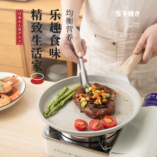 祝氏心宜不粘锅平底锅班戟锅牛排煎锅千层饼蛋糕皮专用早餐煎饼锅