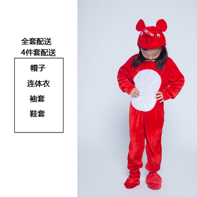 六一儿童演出服动物服幼儿小学生表演服老鼠娶亲小老鼠服装