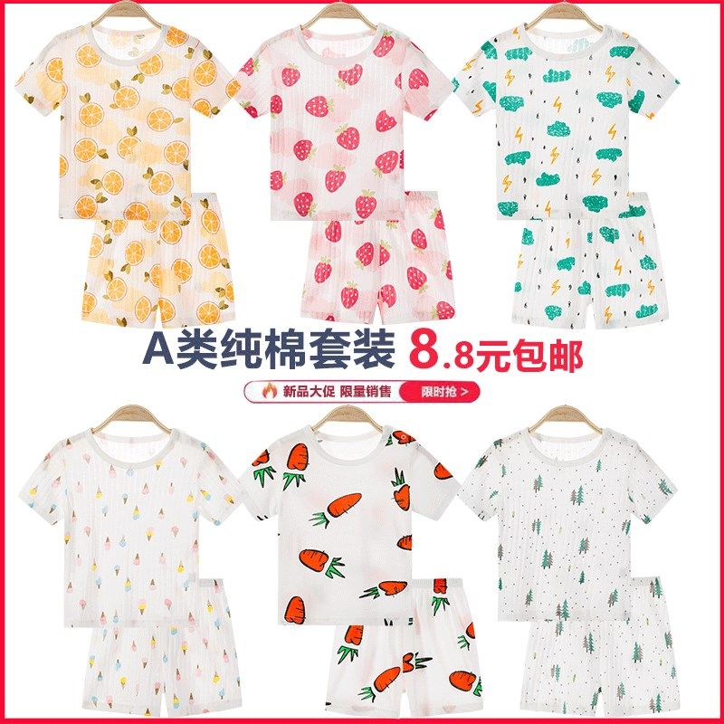婴儿短袖套装纯棉儿童衣服宝宝夏季两件套1岁小孩男孩短裤女童装,童装/婴儿装/亲子装,套装,淘宝优惠券,粉丝福利购,淘宝优惠卷