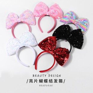可爱米妮头箍大蝴蝶结炫彩亮片发箍影楼公主拍照发饰公园拍照头箍