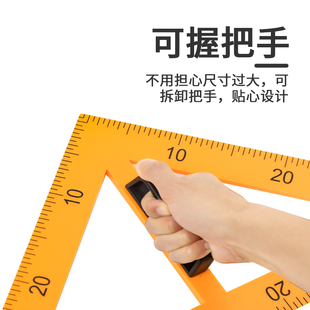 教学三角板教师用教具尺子三角尺数学教学用具用尺圆规直尺套装白