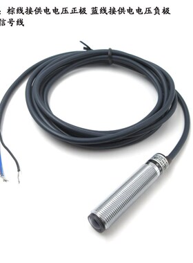 防水型12mmNPN常开/常闭型15-36V供电5米红外不可见光对射传感器