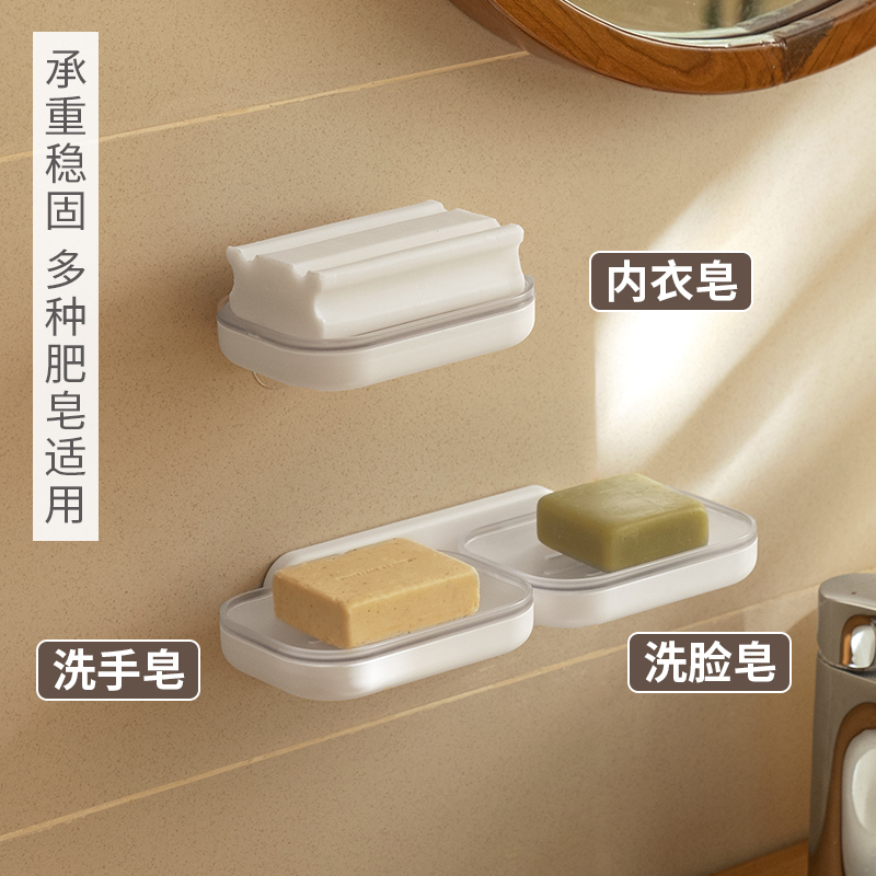 懒角落肥皂盒壁挂沥水免打孔家用卫生间浴室洗漱台双层香皂置物架