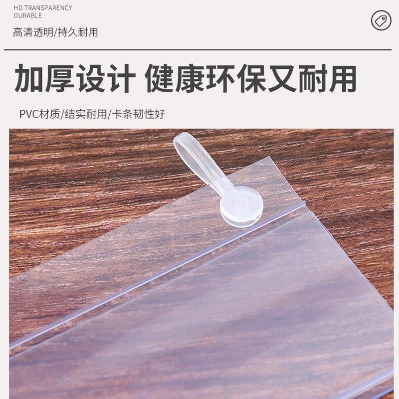 斜口笼挂牌超市双耳吊牌网篮货架价格牌透明塑料标签套冰箱冰柜牌,商业/办公家具,货架附件/货架配件/洞洞板配件,淘宝优惠券,粉丝福利购,淘宝优惠卷