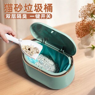 轻奢猫砂垃圾桶双层猫咪铲屎封闭隔臭袋猫咪便便桶猫屎专用除臭