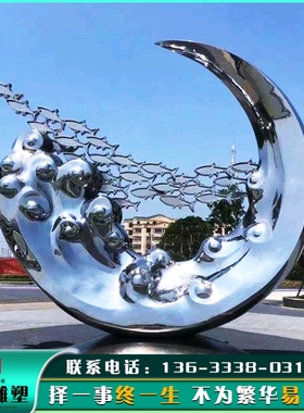 大型户外广场金属月亮造型景观雕塑不锈钢镜面抽象跳舞人物可定制