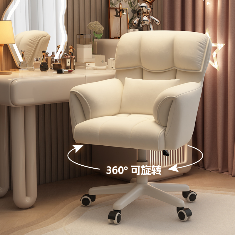 卧室化妆椅家用女生梳妆台凳子宿舍电脑椅舒适久坐靠背学习书桌椅