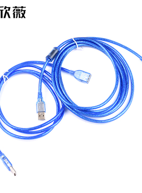 蓝色USB2.0数据线 公对公 公对母延长线 带屏蔽磁环0.5m/3/5/10米