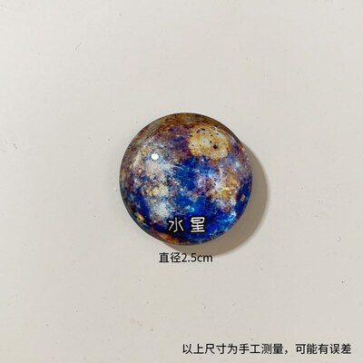 太阳系八大行星星球立体水晶玻璃磁性冰箱贴地球宇宙天文教具模型