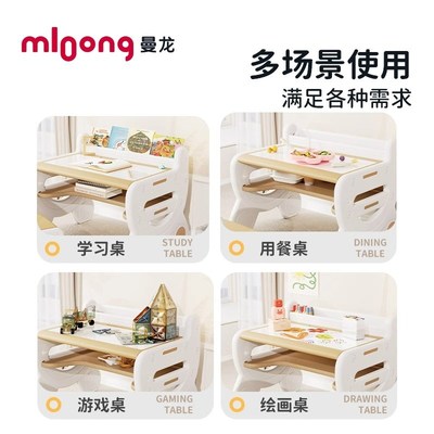 曼龙儿童桌椅套装组合奇思妙想游戏小书桌学习桌幼儿园宝宝写字桌