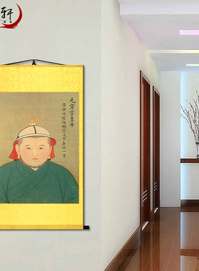 成吉思汗画像历代元朝皇帝像挂画书房收藏馆客厅装饰人物卷轴画