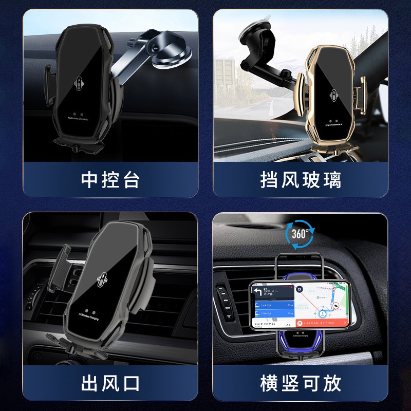 车载手机支架无线充电器汽车手机架出风口专用感应车上导航支撑架