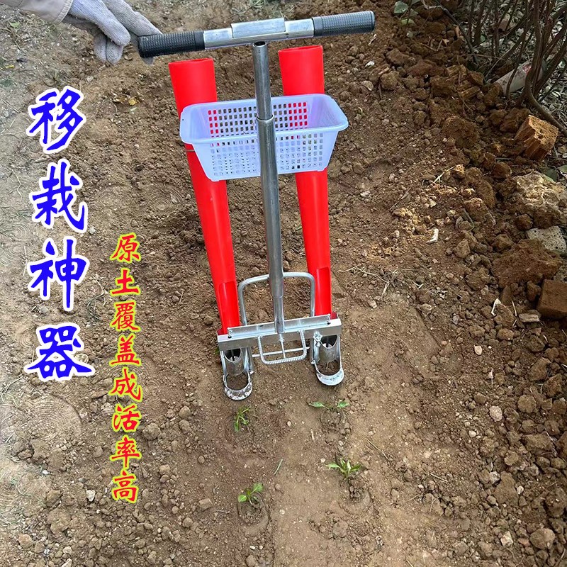双行辣椒栽苗器移苗器移栽机种菜栽苗工具西红柿番茄茄子栽种神器