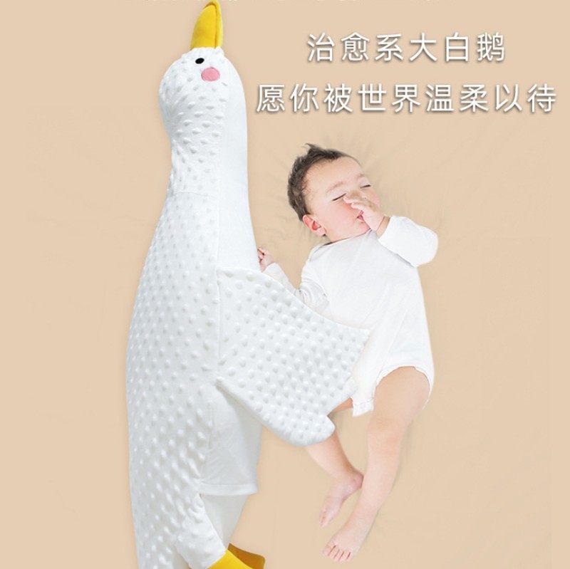 新生婴儿大白鹅趴睡排气枕宝宝睡觉飞机抱枕肠绞痛胀气安抚枕神器