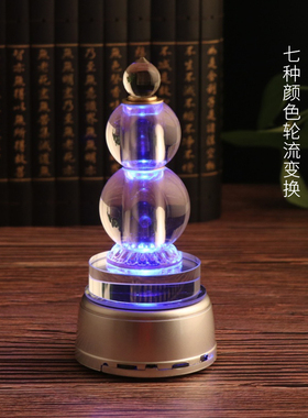 led七彩色发光旋转电源底座插卡充电装电池插电多用桌面夜灯摆件