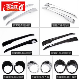 灯装 宝马X1前雾灯罩全新宝马X1雾灯眉改装 饰亮条贴片 21款 适用16