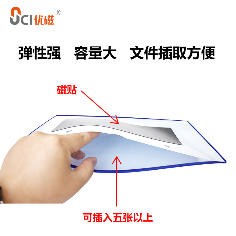磁性硬胶套卡套A3A5展示文件套白色A4文件夹高透明文件袋证件框,文具电教/文化用品/商务用品,文件袋/资料袋/试卷收纳袋,淘宝优惠券,粉丝福利购,淘宝优惠卷