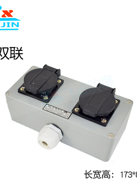 防爆插座五孔 220V/380V户外10A16A86型国标铸铝电源防爆墙壁插座