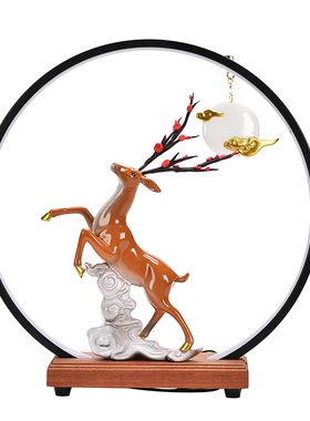 新中式灯圈客厅鹿摆件陶瓷招财办公室禅意摆设电视柜酒柜玄关装饰