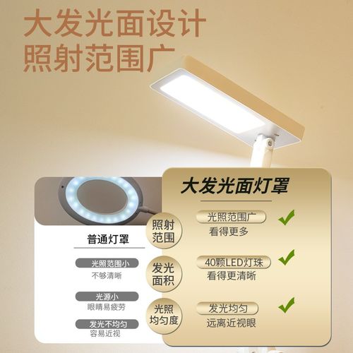 小台灯可充电式护眼灯学习专用学生宿舍折叠款便携大容量超长续航