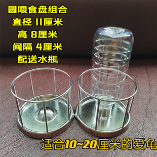 304不锈钢乌龟喂食器 龟苗喂食台陆龟食盆半水龟陆龟黄缘喝水食盆