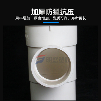 pvc配件大全75 110 160内插变径弯头三通管件排水水管缩口 接头器