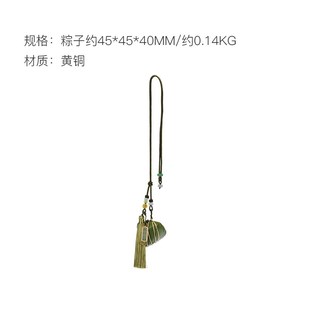 朱炳仁铜 一举高中装饰摆件家居饰品办公桌毕业铜粽子端午节礼品