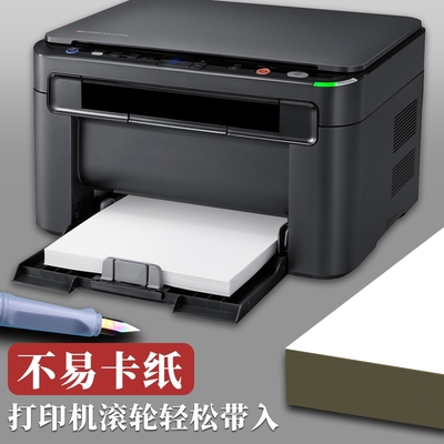 自印贴纸评语打印贴纸作业评价贴纸不干胶标签背胶印刷粘贴打印空