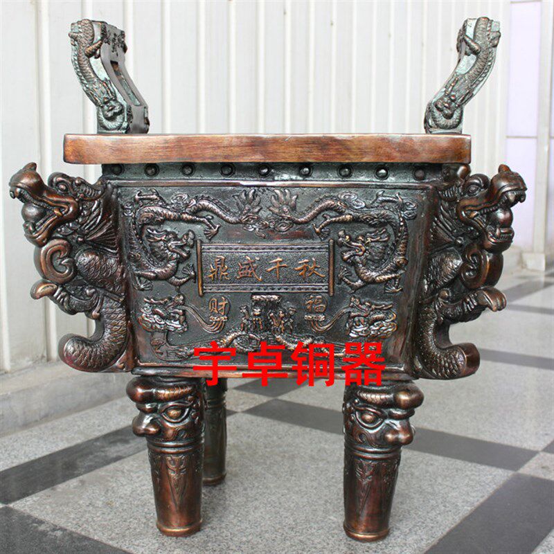 宇卓铜器 纯铜鼎 黄铜鼎 龙纹鼎盛千秋 四足鼎 开业庆典礼品摆件