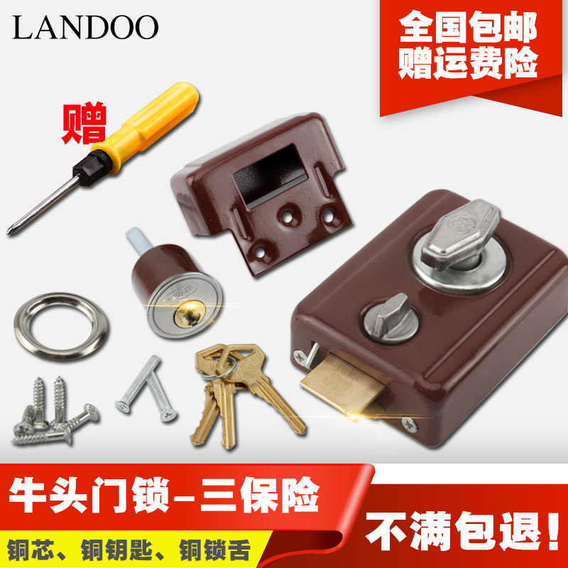 三保险牛头锁老式房门锁牛头牌弹子门锁外装门锁牛头三保险锁包邮,基础建材,机械门锁,淘宝优惠券,粉丝福利购,淘宝优惠卷
