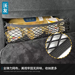 适用于沃尔沃后备箱侧网兜储物网S60V60XC60XC90S90V90CCXC40C40