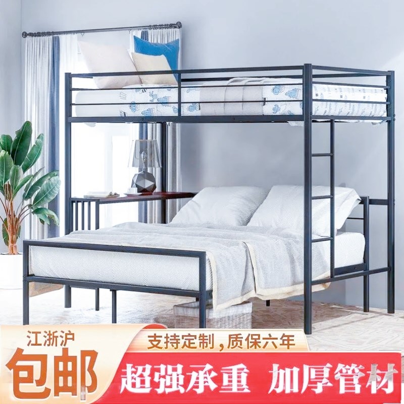 小户型铁艺上下床 多功能交叉式高低/子母床
