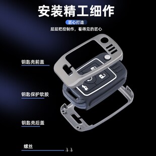 适用于别克凯越钥匙套老款君越老款林荫大道钥匙保护壳金属全包套