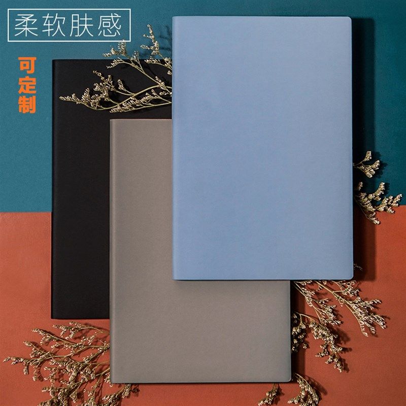 定制记事本a5简约商务加厚笔记本软皮面会议本子大学生手账印logo,文具电教/文化用品/商务用品,笔记本/记事本,淘宝优惠券,粉丝福利购,淘宝优惠卷