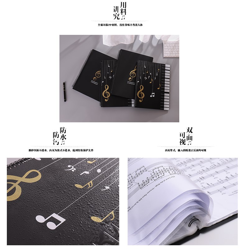 A4乐谱夹透明插袋页钢琴谱夹子合唱团乐队音乐收纳册防水加厚文件