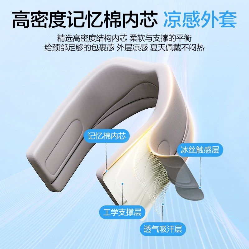 可孚护颈颈托家用防低头神器夏天用脖子旅行便携护脖脖套专用透气图片