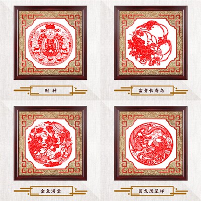 中国风非遗文化纯手工红色福字剪纸窗花玻璃镜框挂件民间工艺装饰