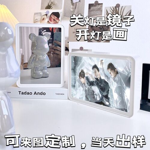 镜子灯光画来图定制开灯照片镜面小夜灯送女生情人节生日礼物相框