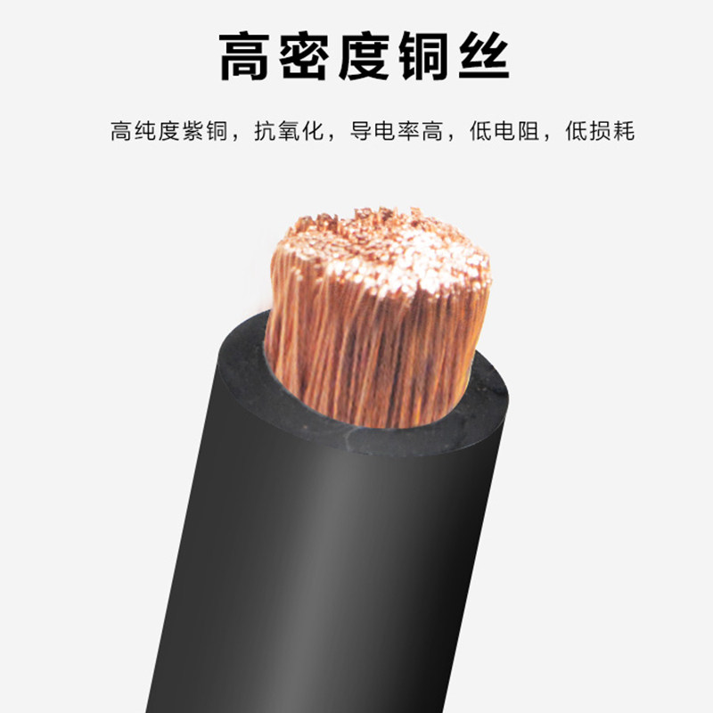 纯铜国标电焊机线电缆电焊线焊把线16 25 35 50平方焊线焊机线,电子/电工,单芯线,淘宝优惠券,粉丝福利购,淘宝优惠卷