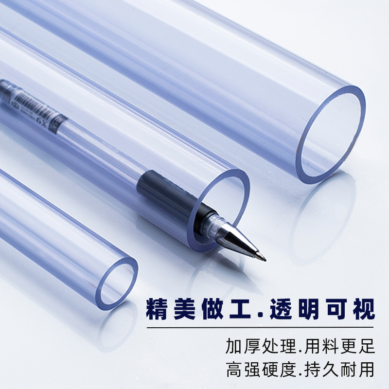PVC水管透明硬管UPVC管件鱼缸鸭嘴出水管接头透明硬管塑料透明管