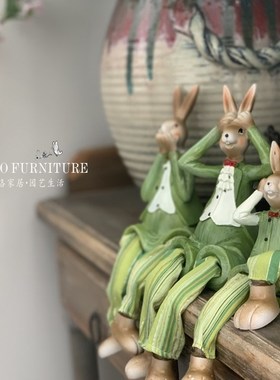 可爱三不兔子吊脚娃娃 家居装饰摆件 结婚礼物客厅卧室田园摆设
